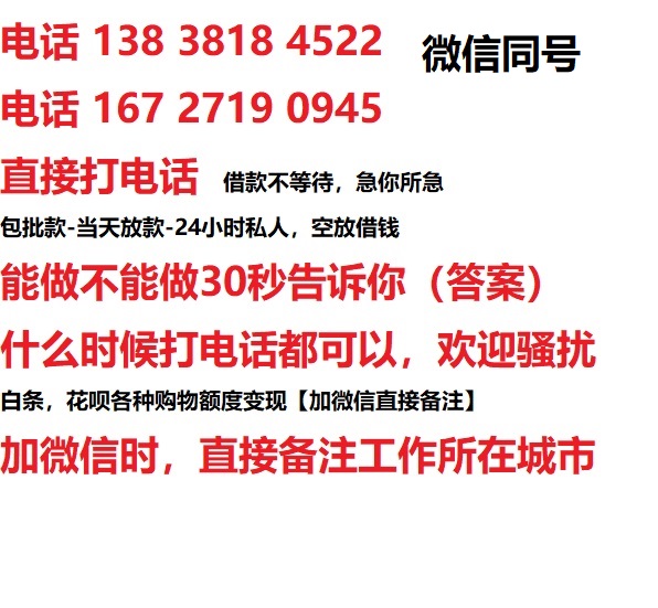 水满乡汽车抵押借款不押车|水满乡二次押车借钱|水满乡私人借贷